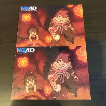 라샤오헤이 전기 1 내가 선택한 미래 엽서