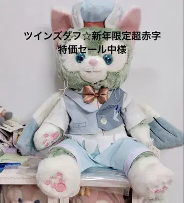 트윈즈다프 신년 한정판 초 적자 특가 세일 중