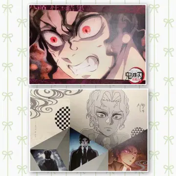 키부츠지 무잔 기둥 연습 런천매트 귀멸의 칼날 카페 다이닝