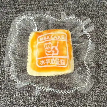 kikisquishy 소 케이크 s 사이즈