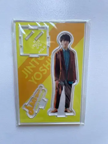 M!LK 요시다 진토 아크릴 스탠드