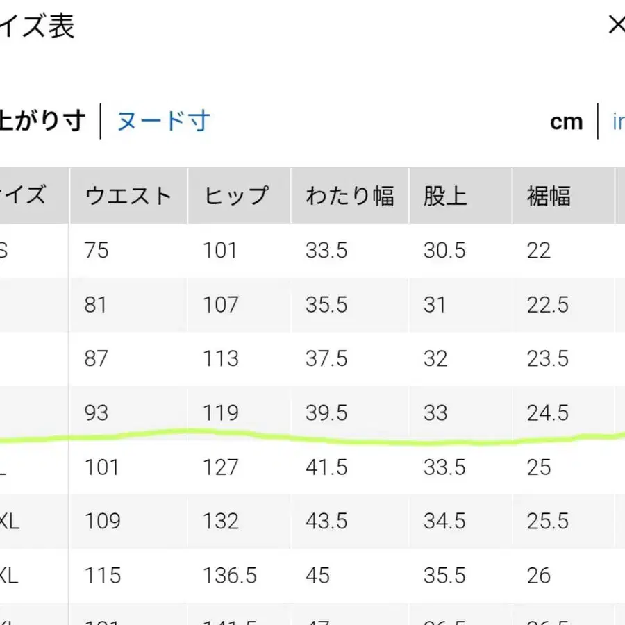 5번째 상품 이미지