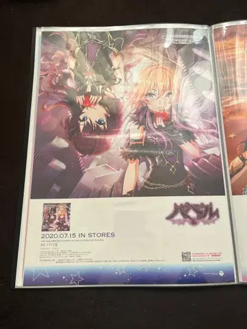 아이돌 마스터 신데렐라 걸스 데레스테 판촉 고지 B2 포스터 2