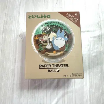 지브리 이웃집 토토로 크라프트 키트 페이퍼 시어터