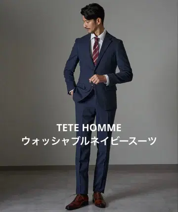 네이비 비즈니스 정장 싱글 버튼