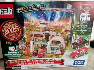 2025년 한정판 카즈 토미카 어드벤트 달력 맥퀸 메이터