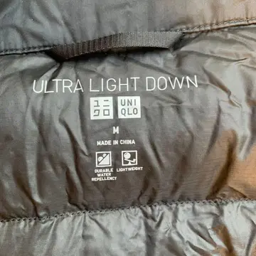 유니클로 울트라 라이트 다운 롱 코트