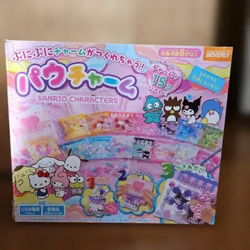 파우 참 산리오 캐릭터즈