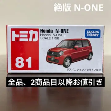 절판 토미카 혼다 N-ONE 81 미개봉