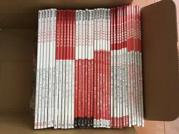 NHK TV 어른의 기초 영어 텍스트