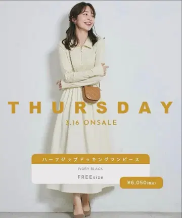 베이스먼트 온라인 하프 지퍼 도킹 원피스 아이보리