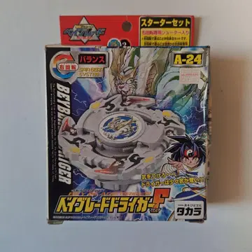 [ 새상품 ] 폭전슛 베이블레이드 드라이거 F A-24