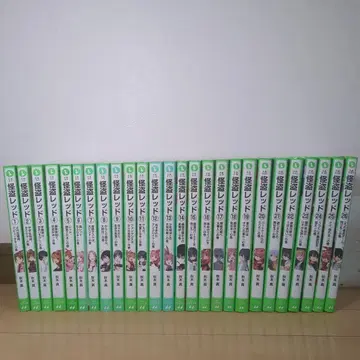 괴도 레드 1~26권