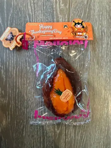 멜로 조이 스퀴즈 스위트 감자