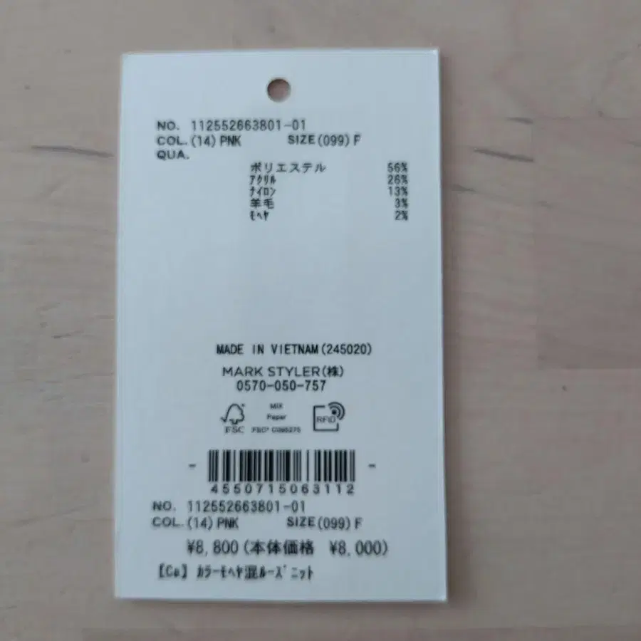 5번째 상품 이미지