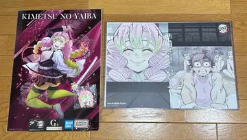 칸로지 미츠리 귀멸의 칼날 런치 매트, 포스터 세트