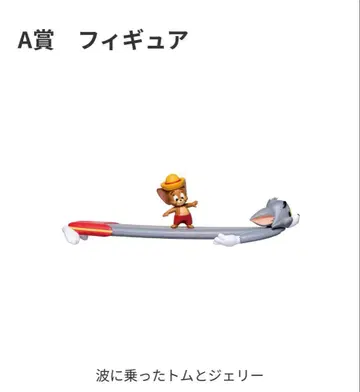 톰과 제리 A상 20 파도 타는 톰과 제리