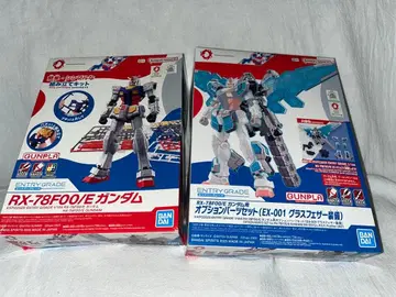 EXPO2025 EG RX-78F00/E 건담 옵션 부품 세트