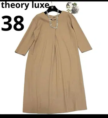 띠어리 럭스 니트 원피스 사이즈 38 울 베이지