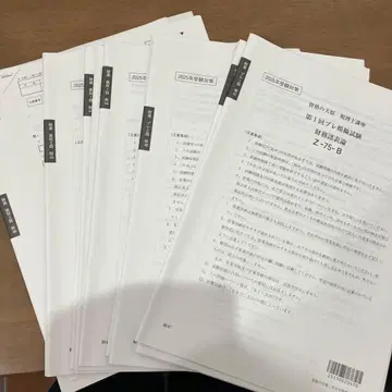 2025년도 오하라 재무제표론 프리 모의 & 직전 대책 모의시험 풀세트