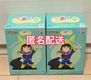 나의 히어로 아카데미아 치아피코 미도리야 이즈쿠 2점