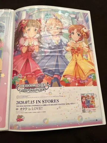 아이돌 마스터 신데렐라 걸스 데레스테 판촉 고지 B2 포스터 4