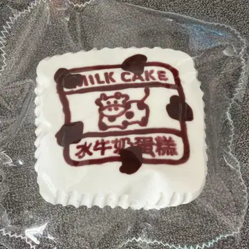 kikisquishy 소 케이크 M 사이즈