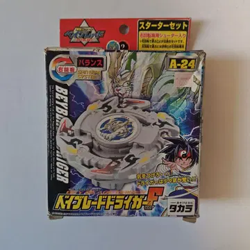 [ 새상품 ] 폭전 슈트 베이블레이드 드라이거F A-24 스타터 세트