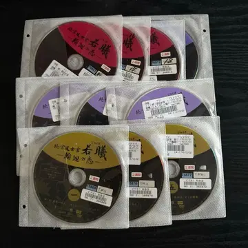 중국 드라마 속 궁정 여관 약희 DVD