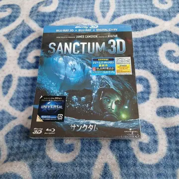 SANCTUM 3D Blu-ray