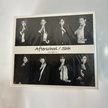 Afterschool Shh 8장 세트
