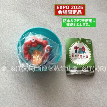 간사이 엑스포 2025 회장 한정 JR 서일본 한정 이코짱 가챠 시크릿