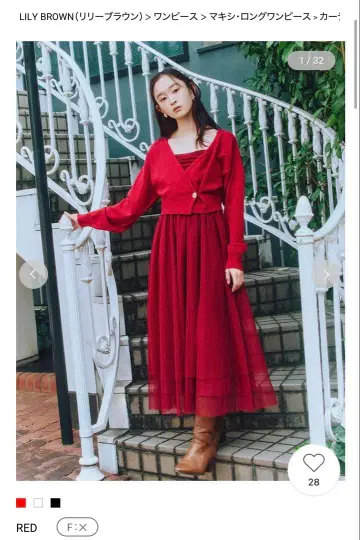 LILY BROWN (릴리 브라운) 가디건 세트 튤 원피스