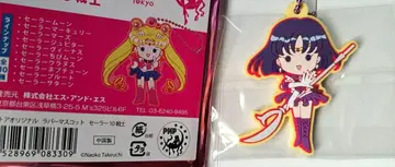 세일러문 스토어 오리지널 러버 마스코트 세일러 새턴 라바마스