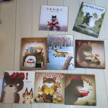 그림책 묶음 판매 이모토 요코 외