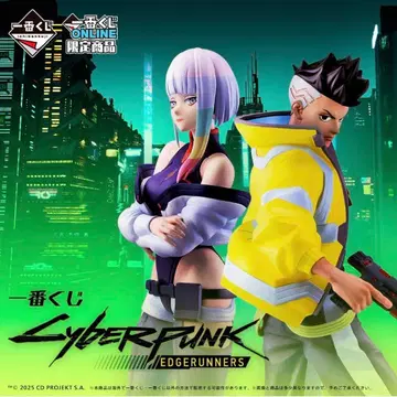 사이버 펑크 제일복권 A상 B상 C상 + 기타 묶음 판매