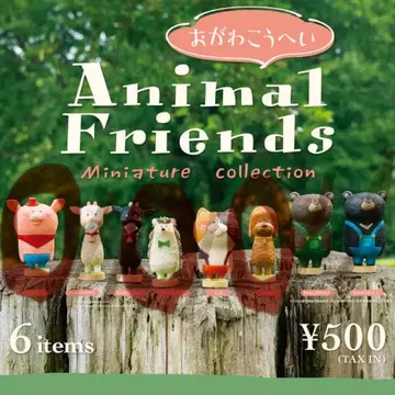 오가와 코헤이 Animal Friends 미니어처 컬렉션