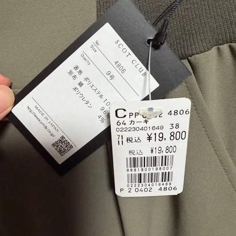 3번째 상품 이미지