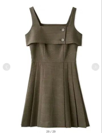 스나이델 플리츠 미니 점프 스커트