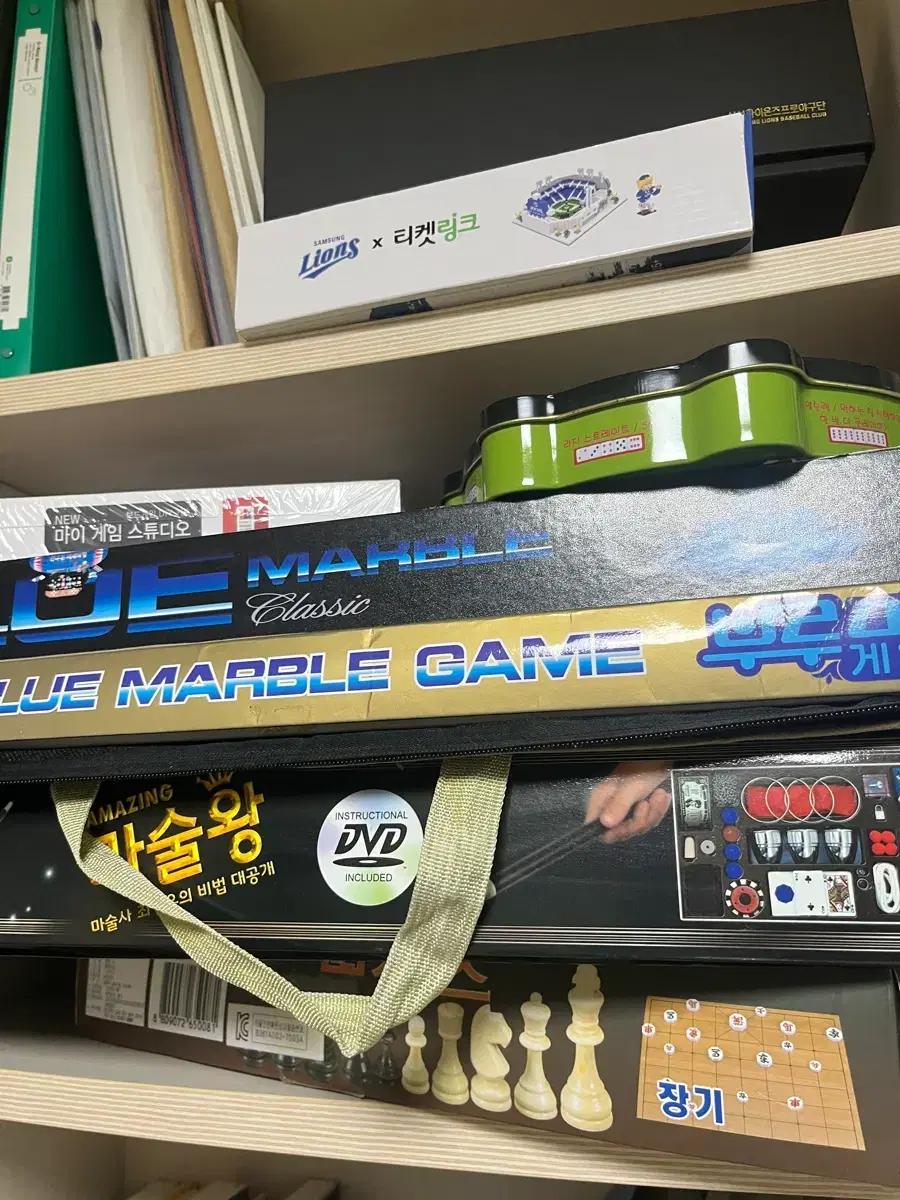 마술세트 | 브랜드 중고거래 플랫폼, 번개장터