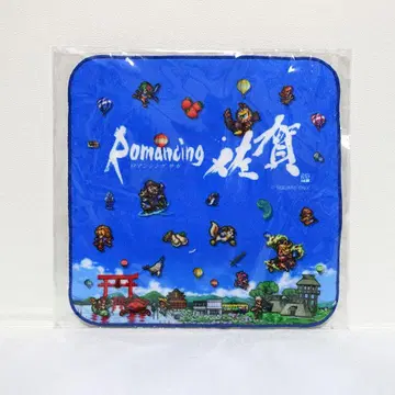 로맨싱 사가 핸드 타월