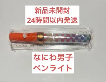 [ 미개봉 새상품 ] 나니와단시 응원봉 킨브레 공식 아일랜드 스토어 펜라