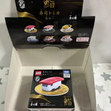 타카라토미 스시 토미카 전 6종