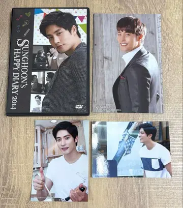 성훈 Sunghoon's Happy Diary 2014 공식 DVD