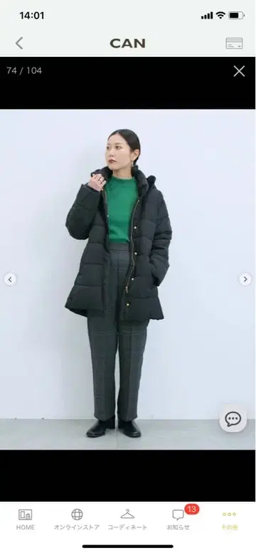 사만사 모스2 블랙 다운 자켓 L 사이즈