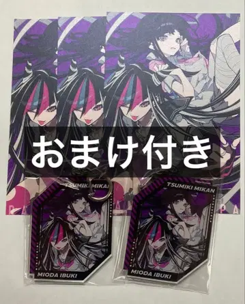 단간론파 츠미키 미캉 미오다 유이부키 모치즈키 케이 엽서 아크릴 키링