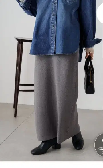 그레이 롱 스커트