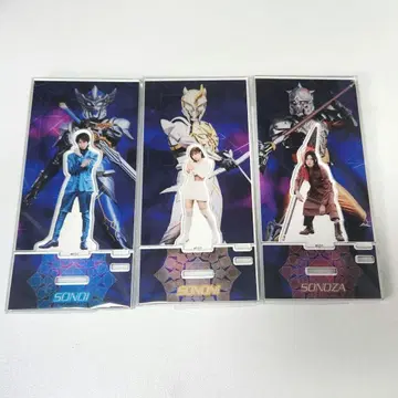 뇌인 돈브라더스 아크릴 스탠드 소노이 소노니 소노자