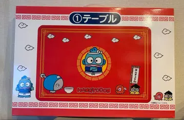 [미개봉 새상품] 한교동 40주년 제일복권 1등 테이블