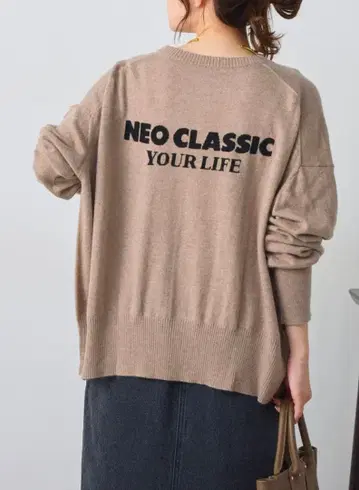 로고 인터샤 니트 가디건 베이지